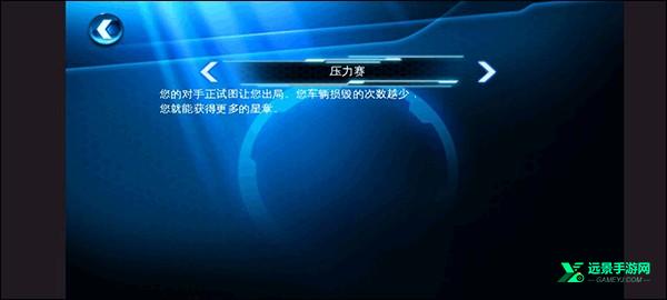 狂野飙车6火线追击