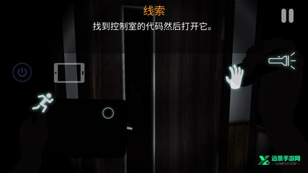 悬案电子机器人中文版