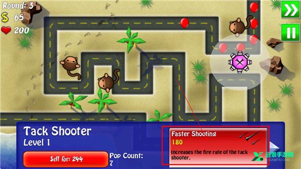 气球塔防4中文版