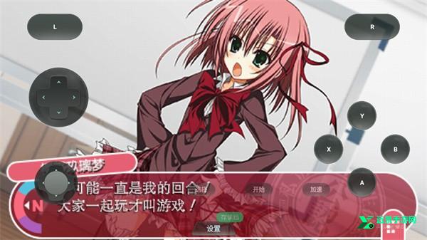 学生会的一己之见lv2携带版