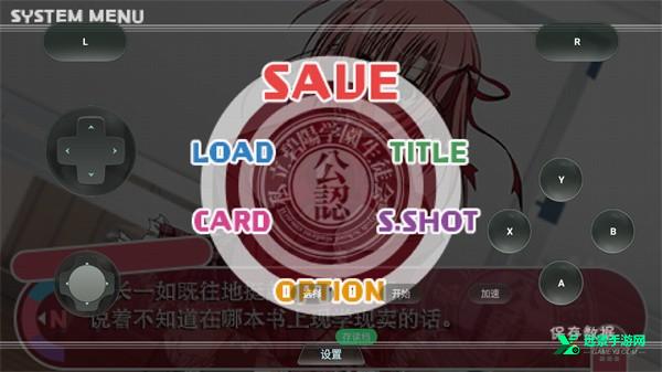 学生会的一己之见lv2携带版