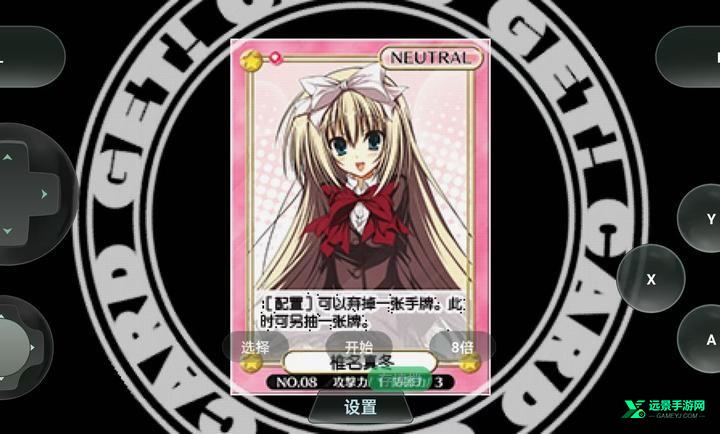 学生会的一己之见lv2携带版