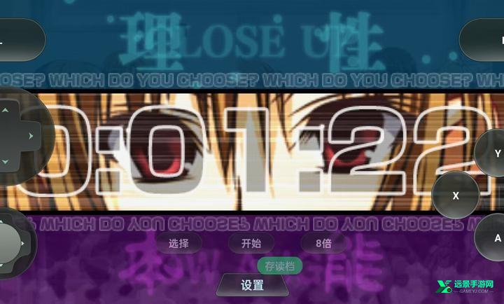 学生会的一己之见lv2携带版