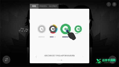 节奏盒子法老模组