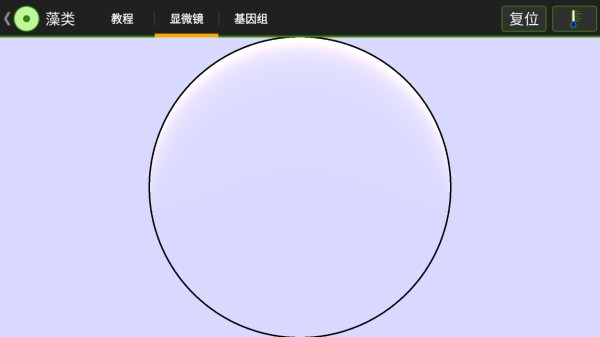 细胞实验室官方正版