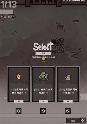 地下公会进攻游戏