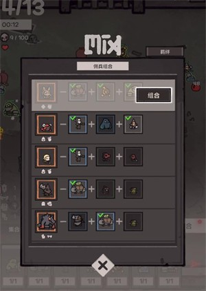 地下公会进攻游戏