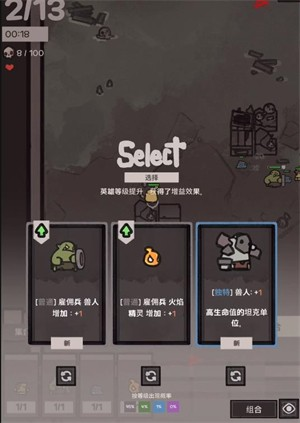 地下公会进攻游戏