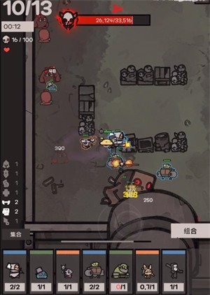 地下公会进攻游戏