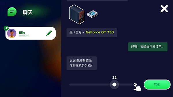 装机模拟器2中文版
