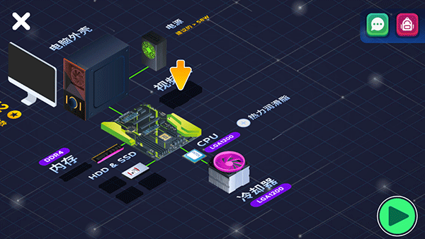 装机模拟器2中文版