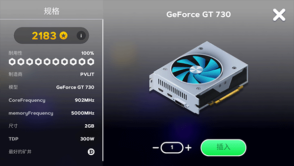 装机模拟器2中文版