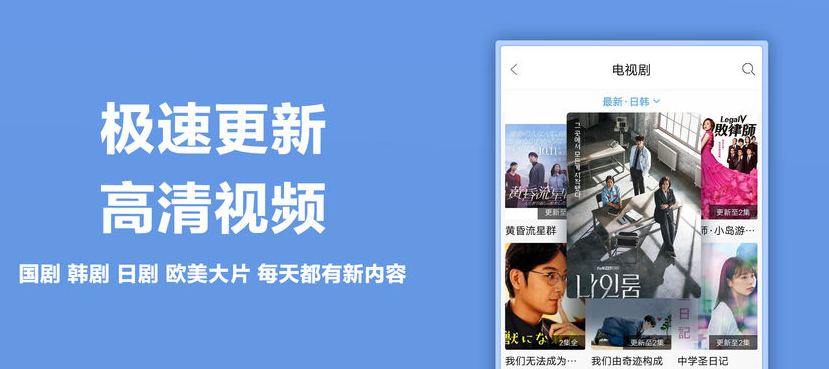 纯净版影视软件大全