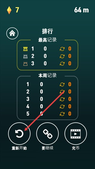 奔跑吧小鸡游戏