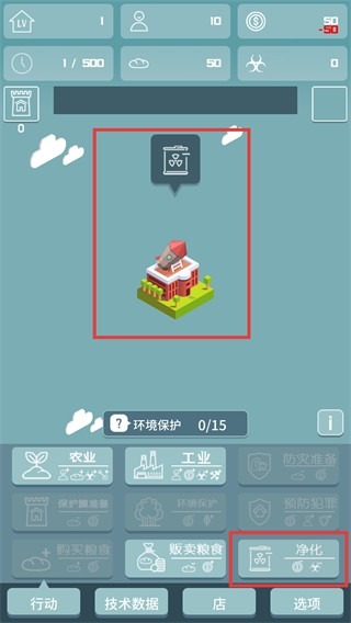 我有一个王国中文版