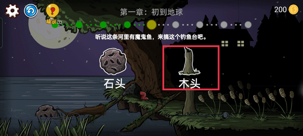 异型虫历险记汉化版