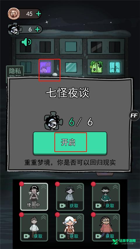 躺平发育大咪专属内测版