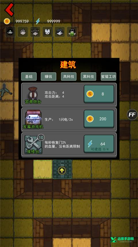 躺平发育大咪专属内测版