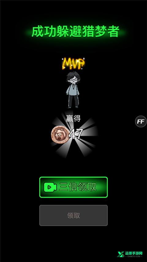 躺平发育大咪专属内测版