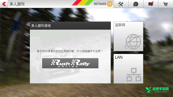 拉力赛车3官方正版