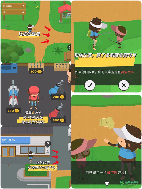 大脚怪森林护林员中文版