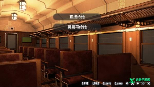 星空列车与白的旅行