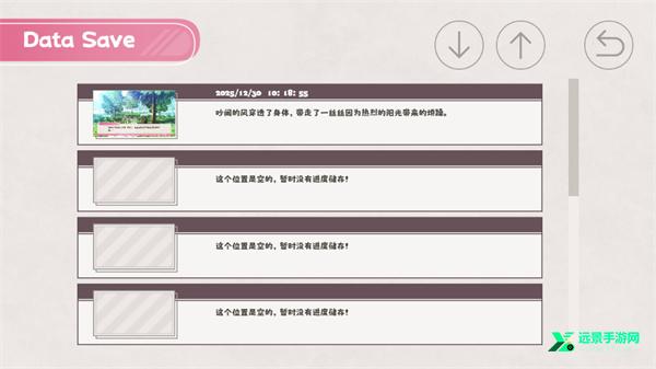 冬日树下的回忆