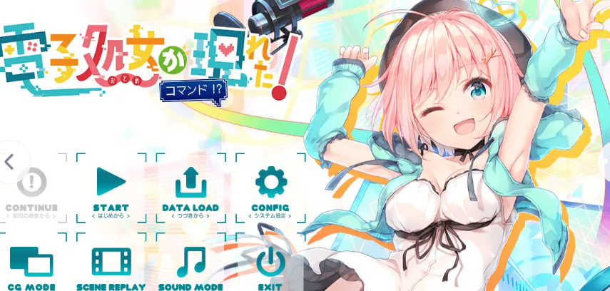 虚拟偶像游戏合集