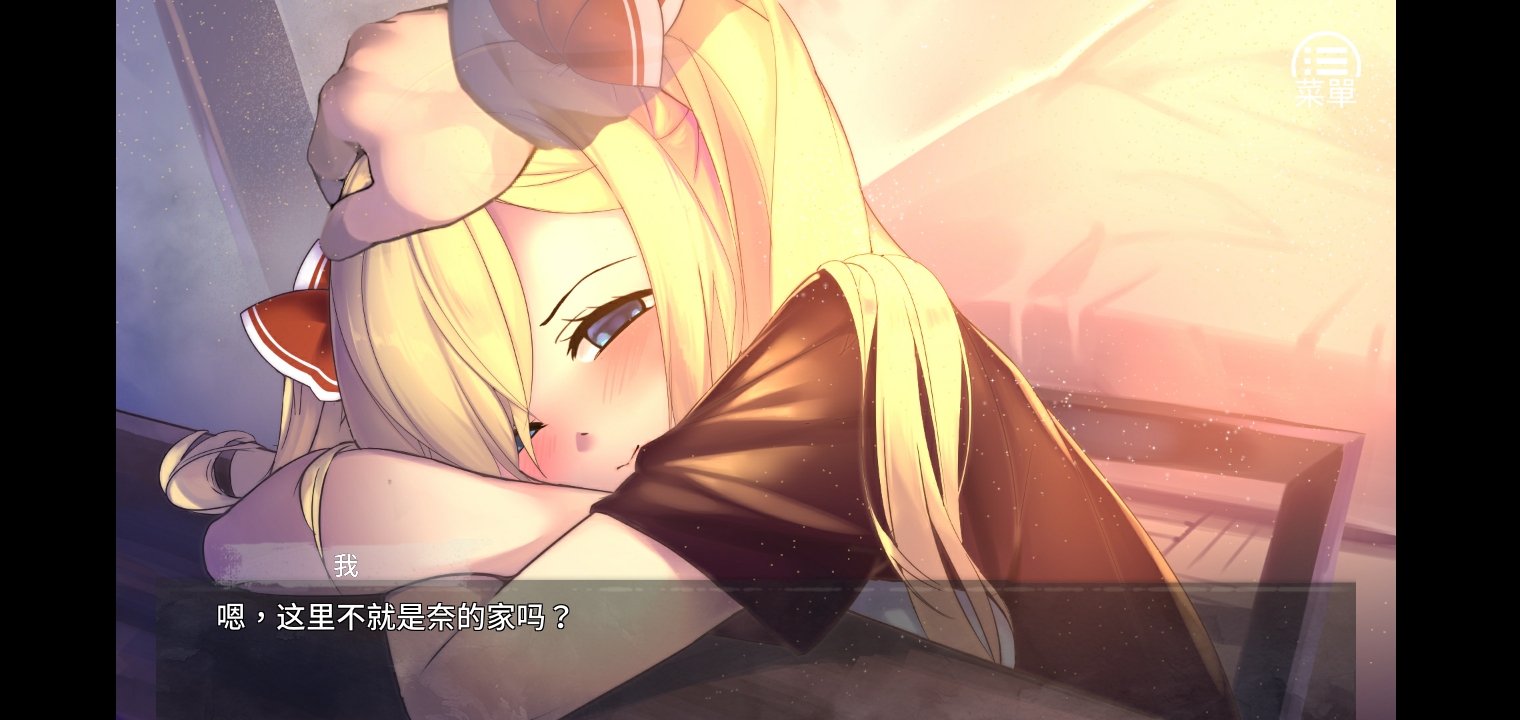 奈的教育日记安卓版汉化版