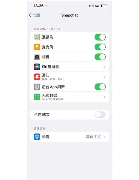 Snapchat官方正版