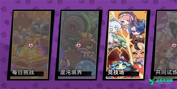 魔物少女自走棋