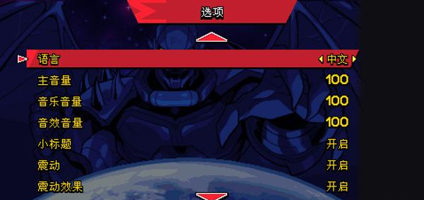 漫威宇宙入侵手机版