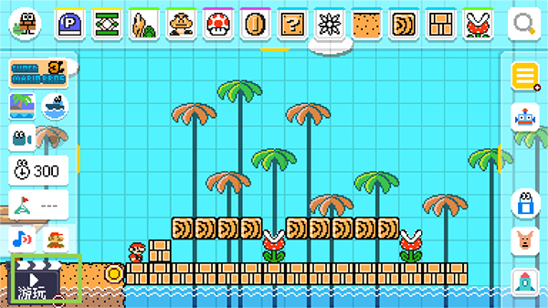 马里奥制造模拟器