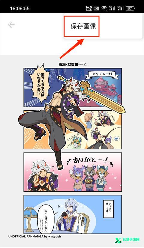 pixiv老版本