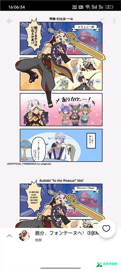 pixiv老版本