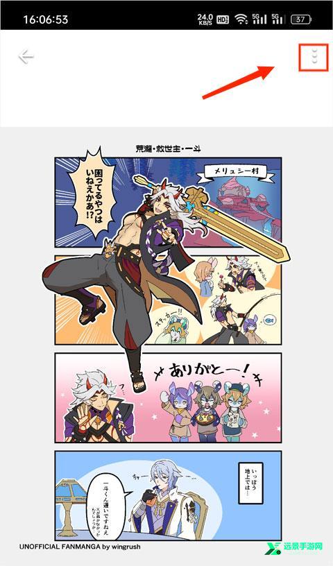 pixiv老版本
