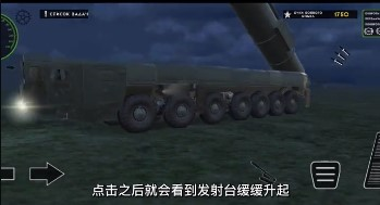 俄罗斯军用卡车模拟器汉化版