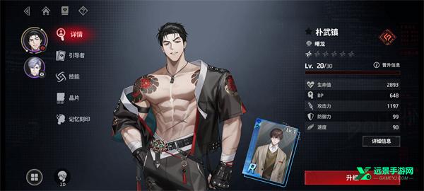 零始之门安卓版