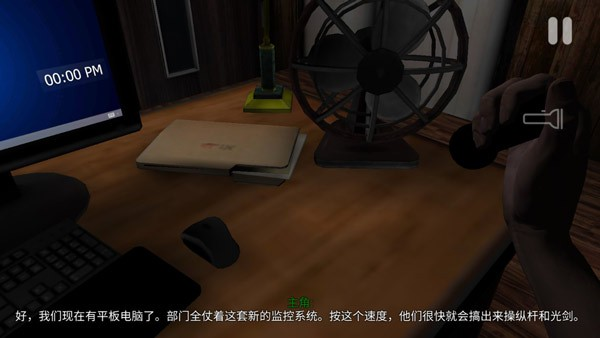 悬案电子机器人2正版