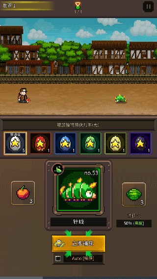 培养合并兽大师