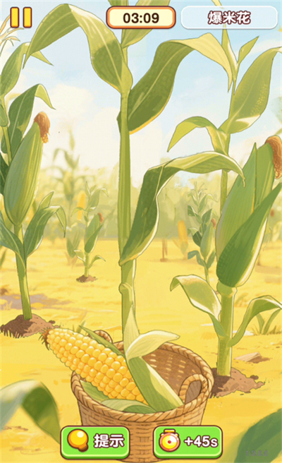 烹饪小当家官方版