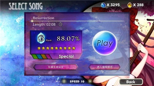 诺亚之瓶中文版