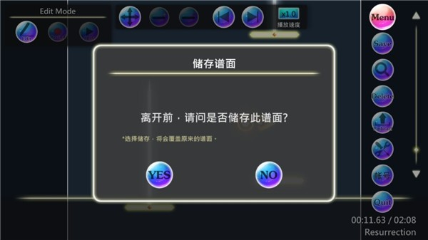 诺亚之瓶中文版