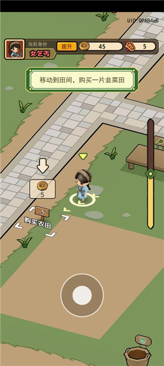 大唐逆袭记官方版