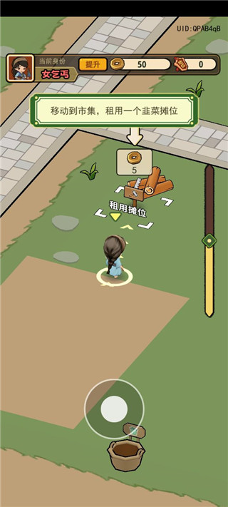 大唐逆袭记官方版