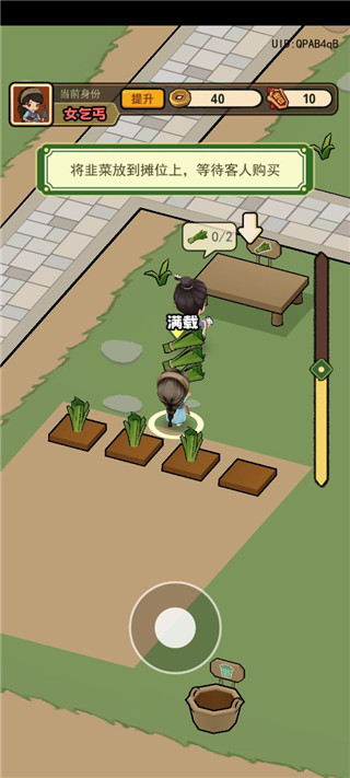 大唐逆袭记官方版