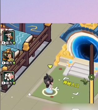 大唐逆袭记官方版