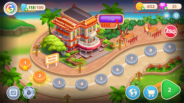 亚洲烹饪之星手游