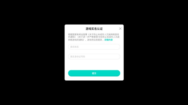 Milthm音游手机版