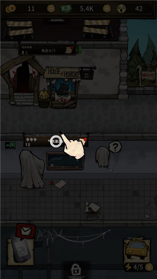 我在鬼屋当老板游戏